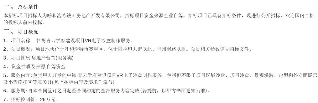 映维日报：Meta Hypernova眼镜仅20度FOV，元宇宙社交Rec Room裁员50％