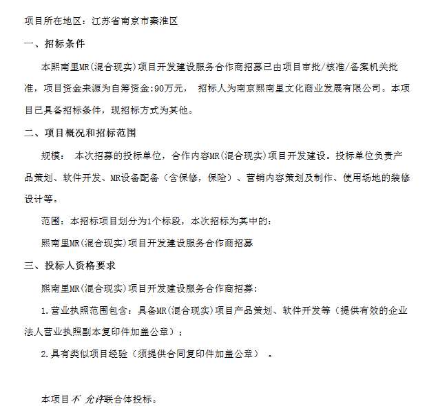 映维日报：Meta AR眼镜Hypernova将定价800美元，贵+缺App是Vision Pro销量不佳主因