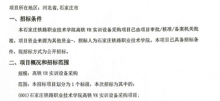 映维日报：郭明錤预计Meta Hypernova年出货仅10万副，研究团队用三个IMU开发全身动捕