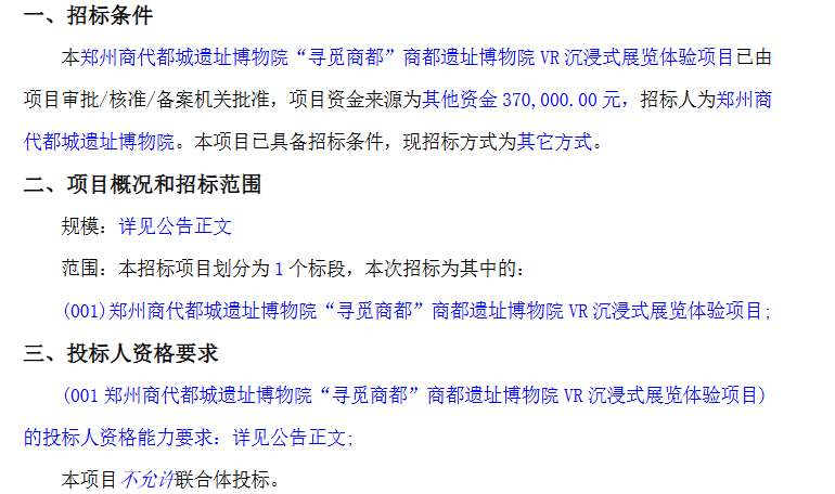映维日报：传谷歌第一方AI眼镜已经完成研发，歌尔光学拟收购上海奥来100％股权
