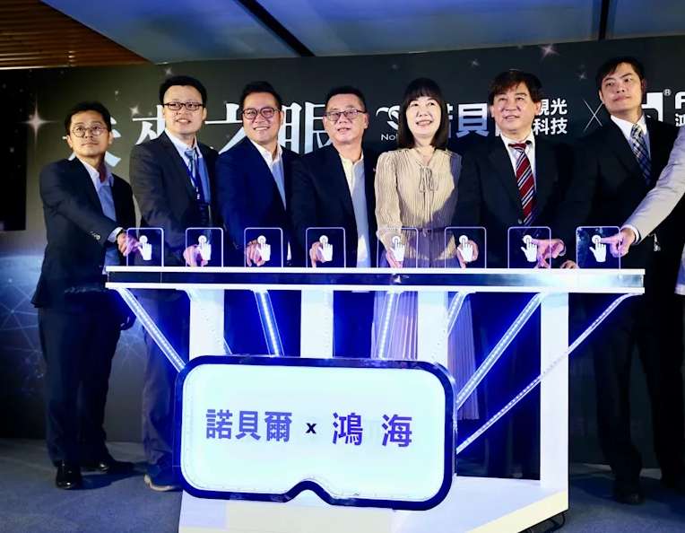 映维日报：Meta智能眼镜因成本选择单屏，350万招标VR康养培训，200万招标职教培训