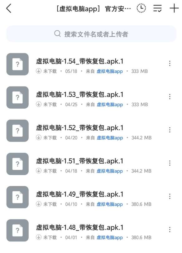PICO社区成员分享VR设备变身电脑办公方案