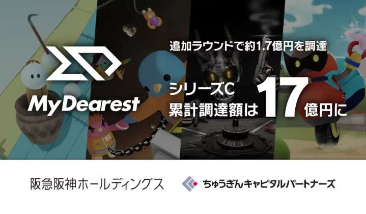 日本VR游戏开发商MyDearest完成C轮追加融资1.7亿日元