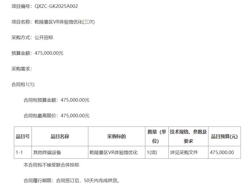 映维日报：库克坚信Vision Pro发展方向，斯坦福大学开发纳米级声控光调制技术