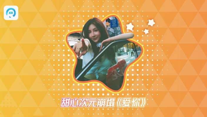 PICO视频本周上线三款VR沉浸式体验内容