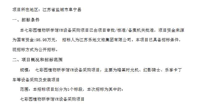 映维日报：vivo Vision MR头显即将发布，索尼研发EMG技术降低VR延迟