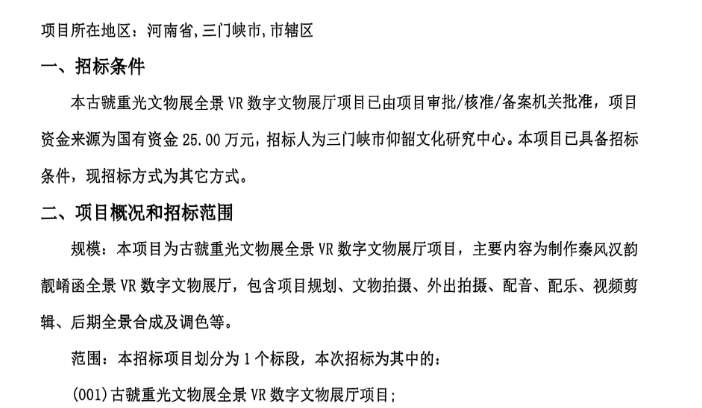 映维日报：传谷歌第一方AI眼镜已经完成研发，歌尔光学拟收购上海奥来100％股权