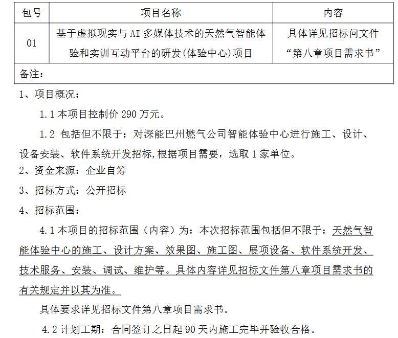 映维日报：Meta发布VR头显原型Tiramisu、Boba3，XR社交Horizon Worlds悄悄转型移动端