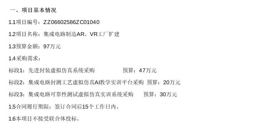 映维日报：Meta Hypernova眼镜仅20度FOV，元宇宙社交Rec Room裁员50％