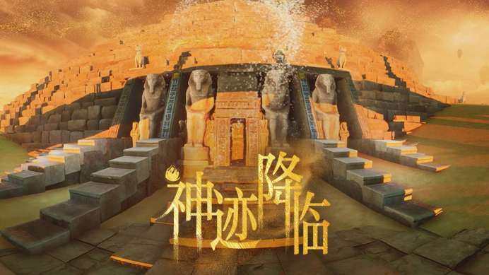 PICO视频本周上线三款VR沉浸式体验内容