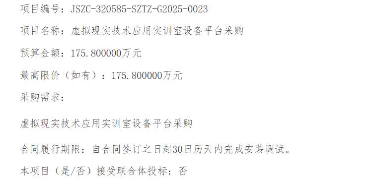 映维日报：vivo发布Vision MR探索版，PICO加入Blender开发基金，3M研发新光学准直薄膜