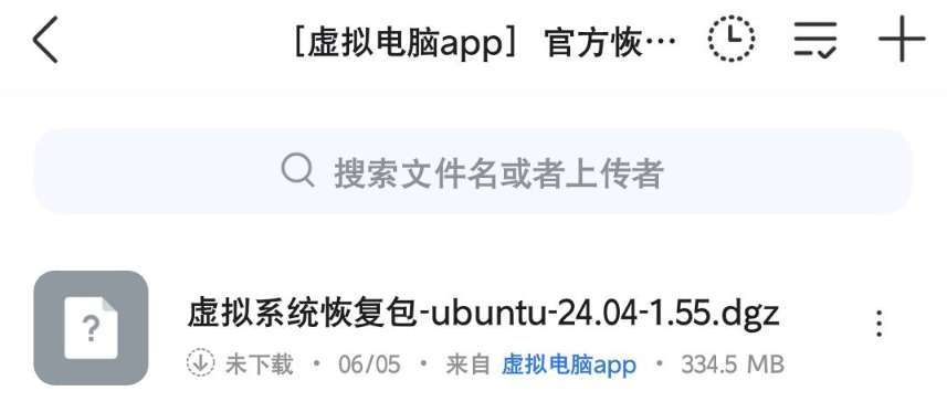 PICO社区成员分享VR设备变身电脑办公方案