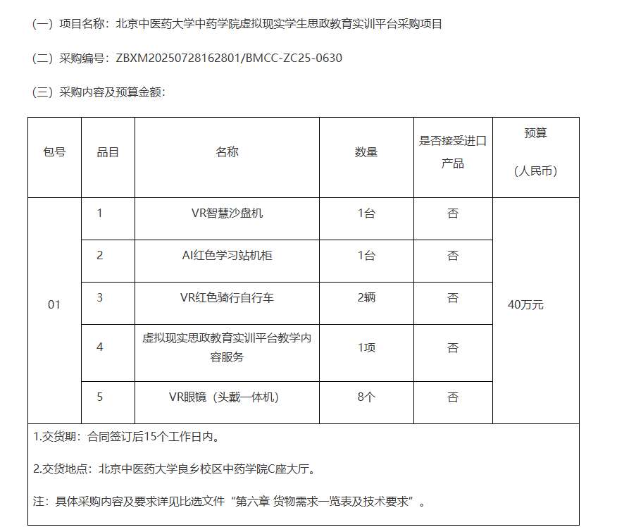 映维日报：Oasis驱动让WMR头显支持SteamVR，谷歌专利分享智能眼镜光学补偿系统