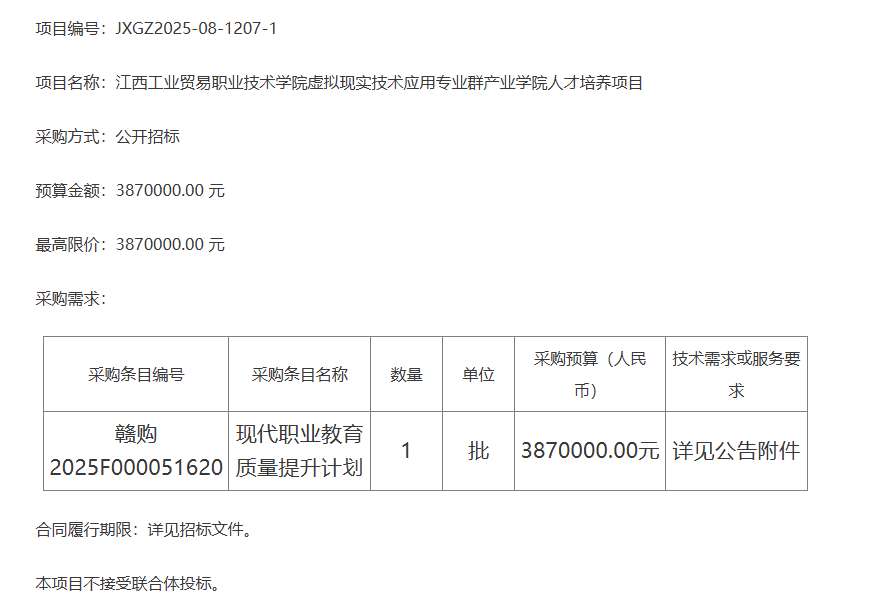 映维日报：vivo发布Vision MR探索版，PICO加入Blender开发基金，3M研发新光学准直薄膜