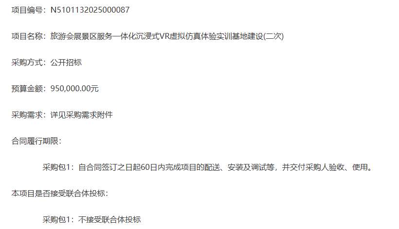 映维日报：Oasis驱动让WMR头显支持SteamVR，谷歌专利分享智能眼镜光学补偿系统