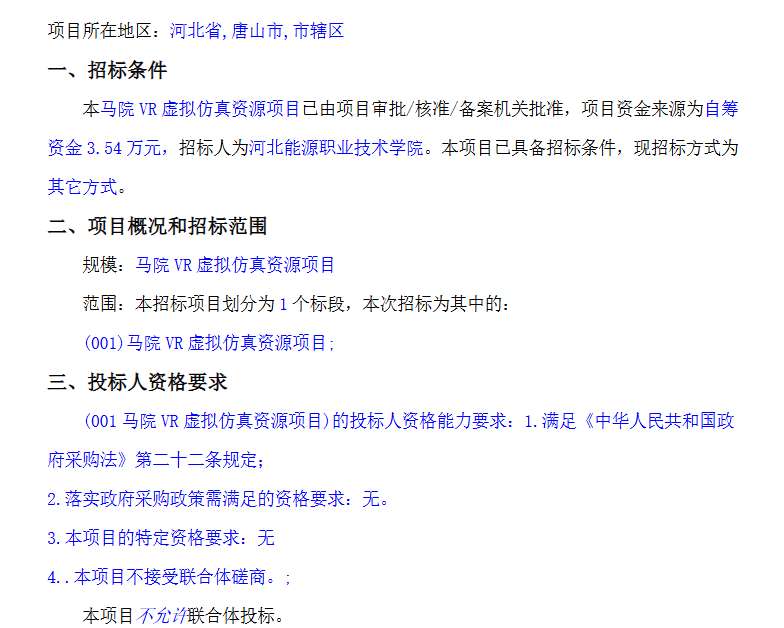 映维日报：Haylo Labs已完成收购Plessey，Meta下架Quest侧载工具VR Android File Manager