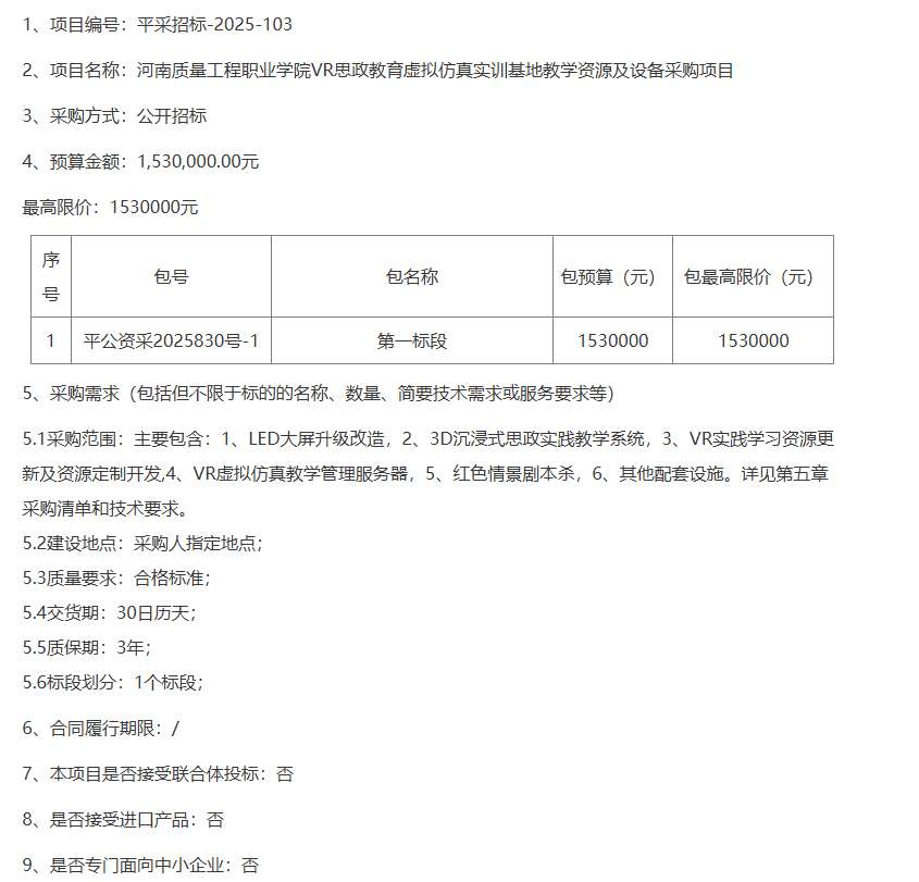 映维日报：Meta AR眼镜Hypernova将定价800美元，贵+缺App是Vision Pro销量不佳主因
