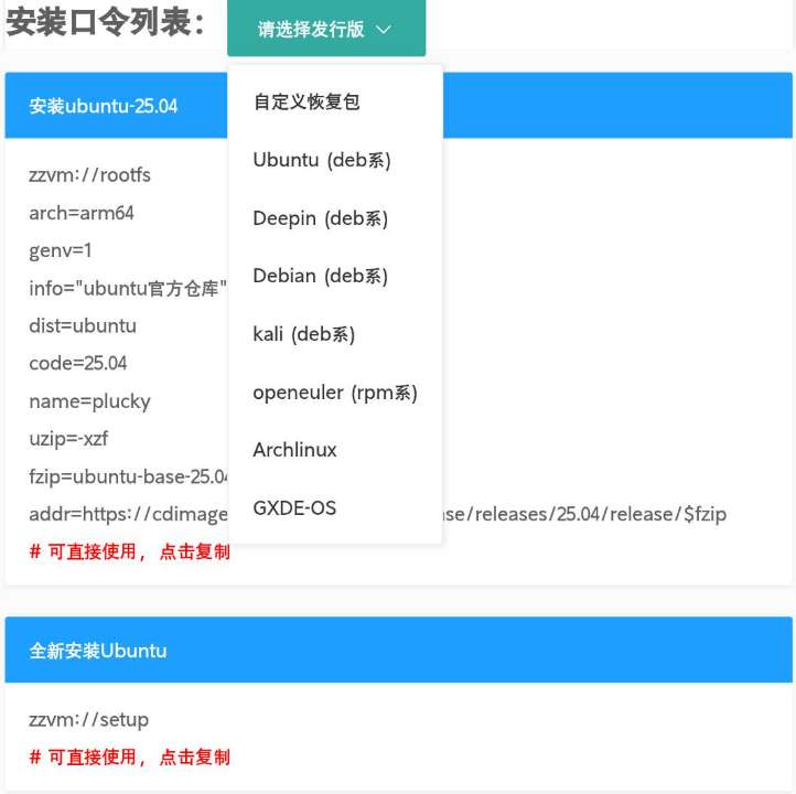 PICO社区成员分享VR设备变身电脑办公方案
