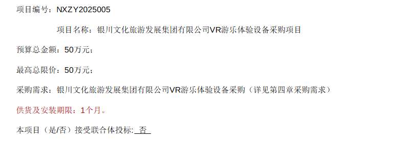 映维日报：Oasis驱动让WMR头显支持SteamVR，谷歌专利分享智能眼镜光学补偿系统