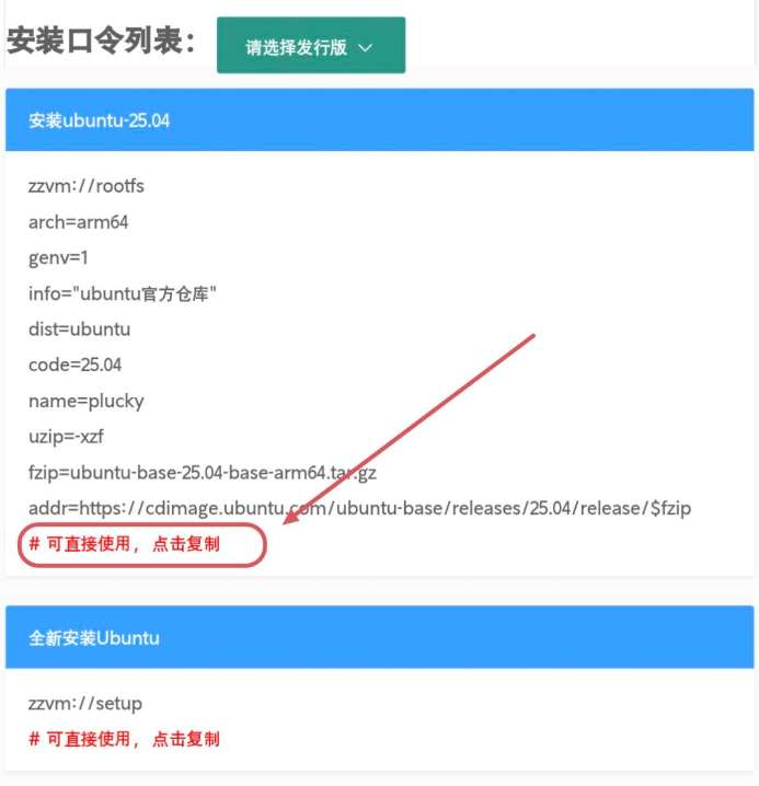 PICO社区成员分享VR设备变身电脑办公方案