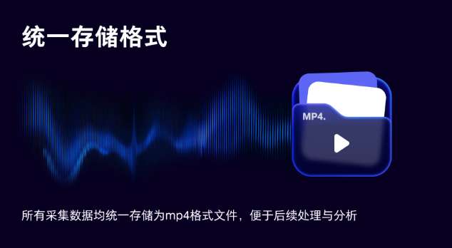 PICO发布多模态空间数据一站式工具SpatialML Capture