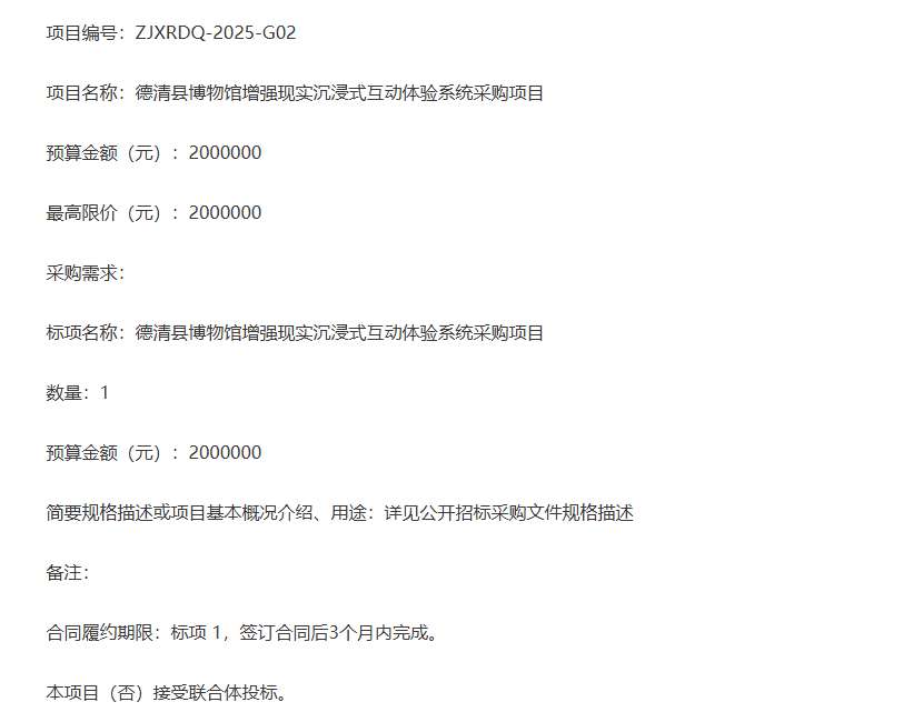 映维日报：Anduril、Rivet竞标IVAS头显合同，Mojo Vision完成7500万美元B轮融资