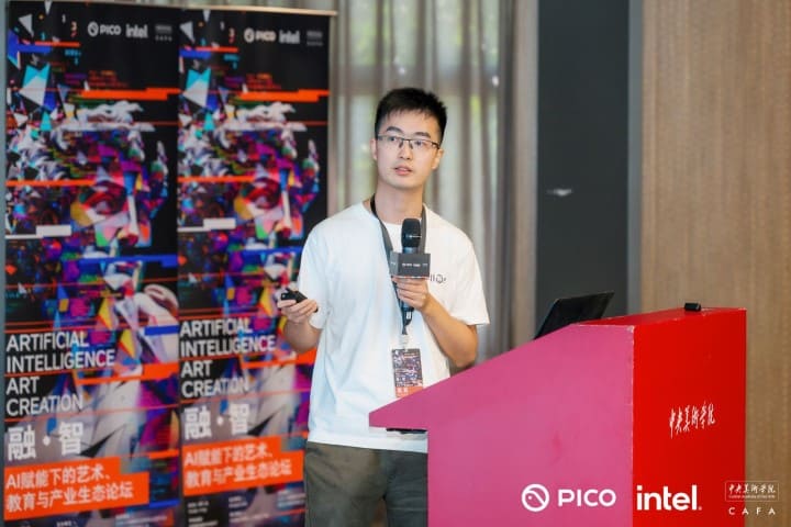 PICO × 英特尔× 央美共探 AI 艺术新生态：技术重塑创作、教育与产业未来