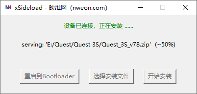 我打包了个Quest固件安装adb工具xSideload，告别命令行！