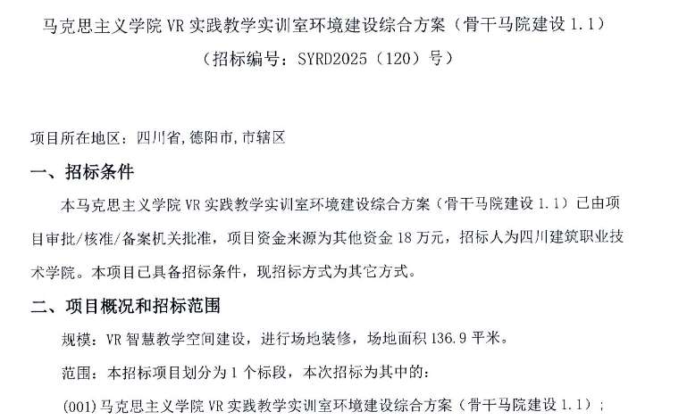 映维日报：谷歌专利提出XR太阳能充电，Looking Glass发布HLD全息显示器