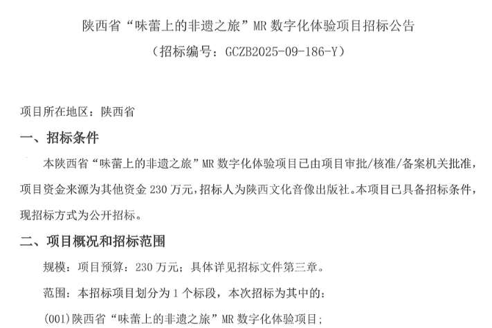 映维日报：谷歌专利提出XR太阳能充电，Looking Glass发布HLD全息显示器