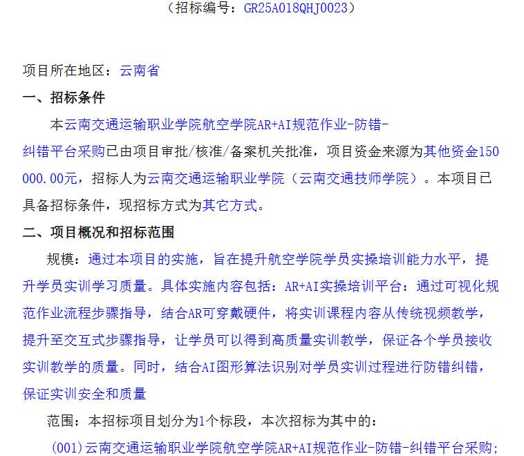 映维日报：数字章鱼大空间MR《我叫MT》，Steam Link正式支持PICO系列头显