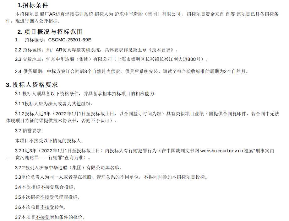 映维日报：郭明錤预计苹果Vision Air售价降50％，Godot XR游戏开发挑战赛即将启动