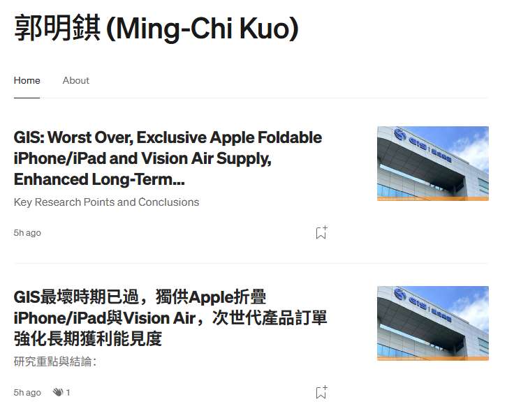 映维日报：郭明錤预计苹果Vision Air售价降50％，Godot XR游戏开发挑战赛即将启动