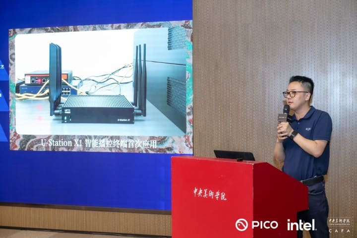 PICO × 英特尔× 央美共探 AI 艺术新生态：技术重塑创作、教育与产业未来