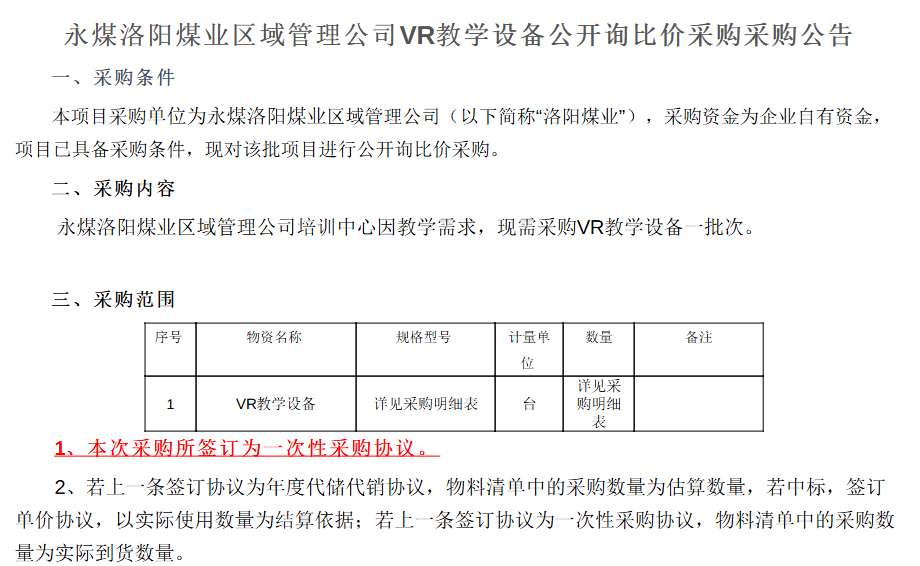 映维日报：Meta以AI+硬件战略挑战苹果消费电子地位，AR/VR神经腕带未来或演变成手表
