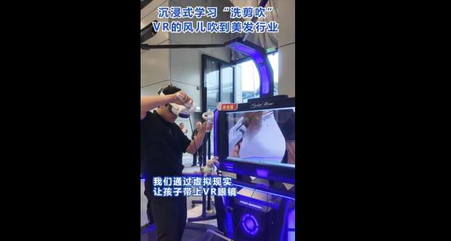 映维日报：美军试点Ray-Ban Meta士兵训练，苹果宣布多部沉浸式视频将登陆Vision Pro
