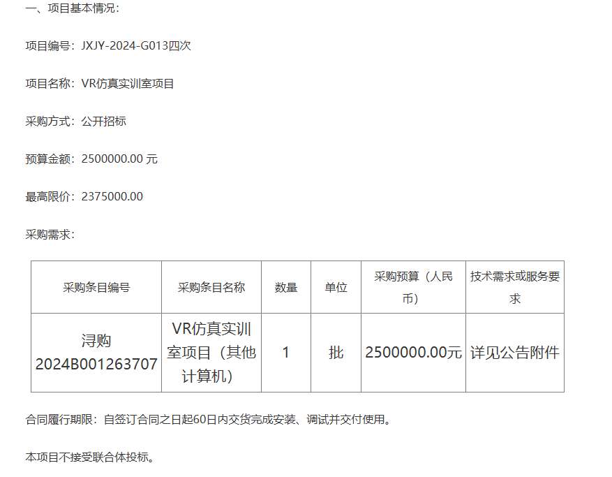 映维日报：数字章鱼大空间MR《我叫MT》，Steam Link正式支持PICO系列头显