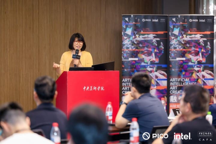 PICO × 英特尔× 央美共探 AI 艺术新生态：技术重塑创作、教育与产业未来