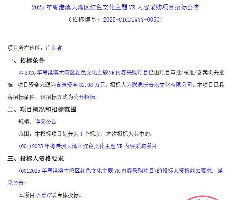 映维日报：Meta以AI+硬件战略挑战苹果消费电子地位，AR/VR神经腕带未来或演变成手表