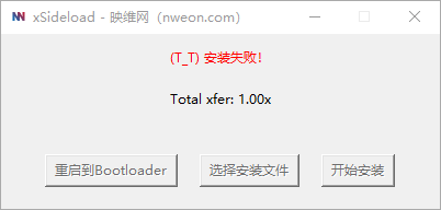 我打包了个Quest固件安装adb工具xSideload，告别命令行！