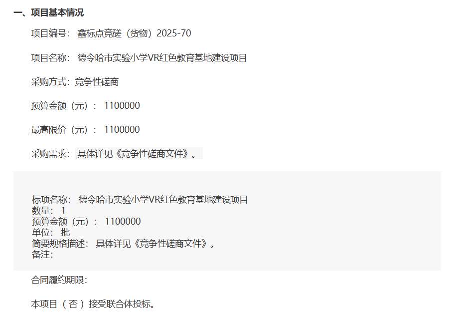 映维日报：三星XR头显初体验，阿里AI眼镜预售4699元起，Unity 6支持Android XR开发