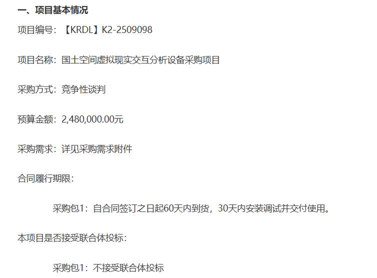 映维日报：CNET评测M5版Vision Pro面临生态挑战，智能眼镜Sesame获2.5亿美元B轮融资