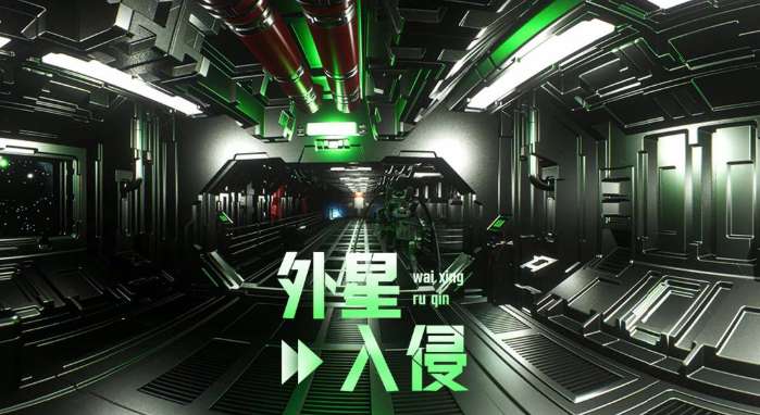 PICO视频上新：马尔代夫/薄纱少女/星际危机