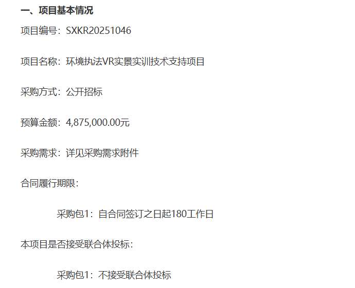 映维日报:Meta战略调整元宇宙团队重组,谷歌XR专利提出热补偿特性波导