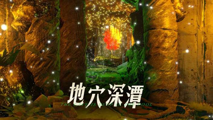 PICO视频本周上新三部沉浸式内容