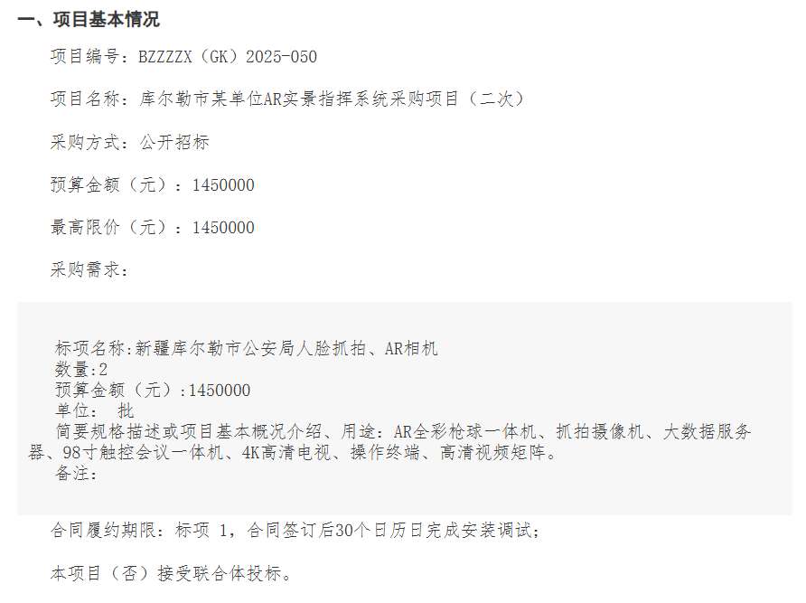 映维日报：三星XR头显初体验，阿里AI眼镜预售4699元起，Unity 6支持Android XR开发