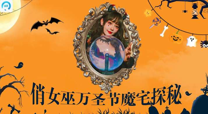 映维日报:备货让Meta XR营收大增,Meta发布2025 XR玩家画像,Magic Leap转型AR供应商