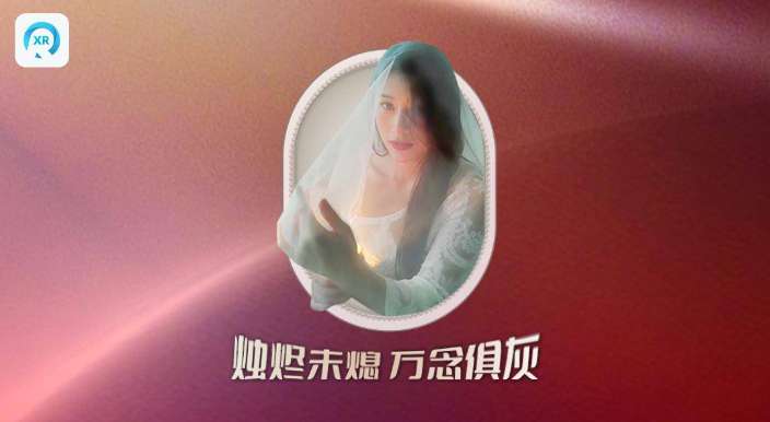 PICO视频上新：马尔代夫/薄纱少女/星际危机