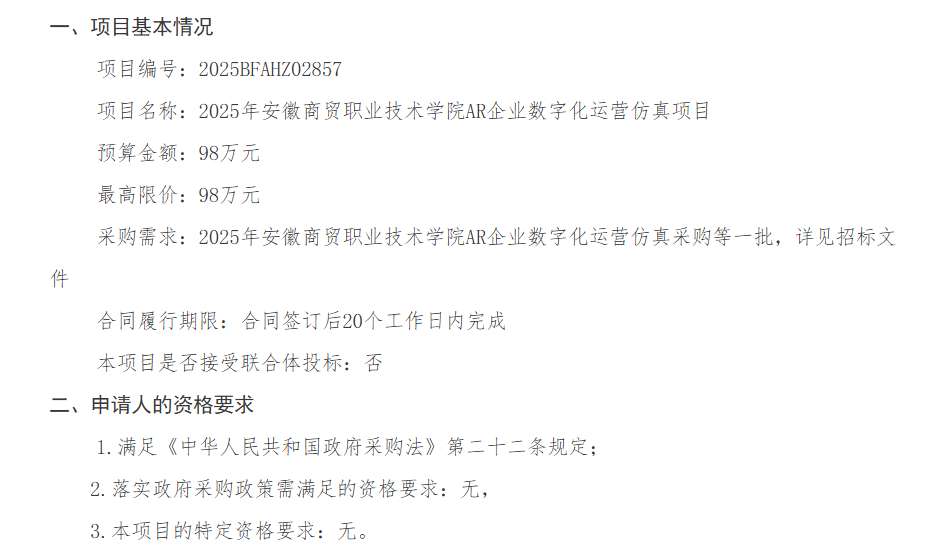 映维日报:Meta战略调整元宇宙团队重组,谷歌XR专利提出热补偿特性波导
