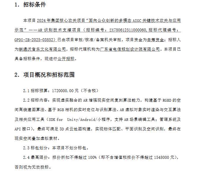 映维日报:IDC报24年Vision Pro卖40万台,Quest卖560万台,Valve停产Index VR头显